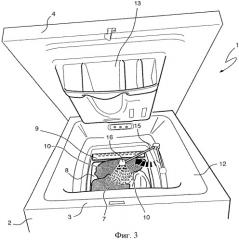Стиральная машина с верхней загрузкой (патент 2435884)