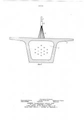 Узел крепления ванты к коробчатой сборной из блоков железобетонной балке жесткости вантового моста (патент 687162)