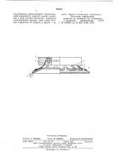 Торцовый шлифовальный инструмент (патент 625916)