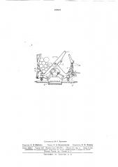 Сучкорезная машина (патент 163834)