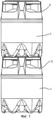 Штабелируемый контейнер с верхним утором (патент 2578118)
