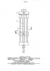 Устройство для контроля шага винтовой спирали (патент 937986)