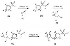 Циклоалкановое производное (патент 2635354)