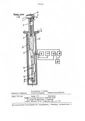 Устройство для измерения скорости звука в гиперзвуковом газовом потоке (патент 1262321)