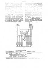 Система для обогрева помещений тепличного типа (патент 1361518)