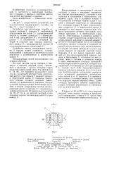 Способ работы двигателя внутреннего сгорания (патент 1239380)