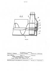 Подметально-уборочная машина (патент 1257130)
