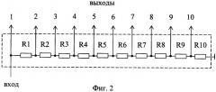 Устройство для исследования параметров инерционности зрительной системы человека (патент 2369327)