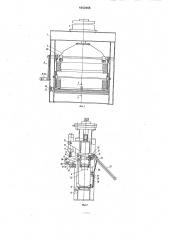 Устройство для сварки полимерных материалов (патент 1650465)