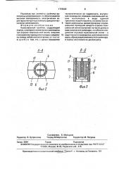 Коаксиальный тройник (патент 1756990)