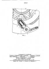 Стопорное устройство (патент 800357)