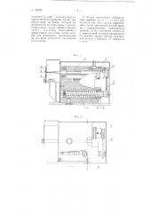 Лабораторный прибор для изготовления ватных пробок (патент 99720)