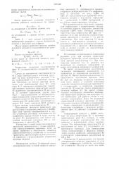 Устройство для обработки лещади доменной печи (патент 1227420)