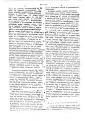 Станок для зачистки сварных швов угловых соединений (патент 523766)