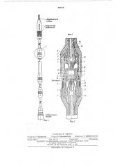 Многоэлектродный зонд электрического каротажа (патент 494714)