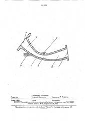 Способ получения штапельных волокон и устройство для его осуществления (патент 1813073)