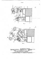Устройство для изготовления железобетонных изделий (патент 779079)
