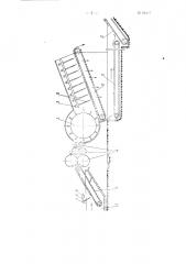 Способ выделения волокна из отходов трепания лубяных культур и машина для выполнения способа (патент 93466)
