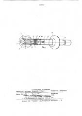 Устройство для расцепления изоляторов в гирлянде (патент 920922)