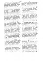 Устройство для синфазного автоматического включения резервного питания потребителей с двигательной нагрузкой (патент 1305811)