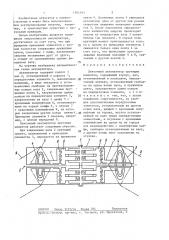 Ленточный аккумулятор крутящих моментов и.г.мухина (патент 1381293)