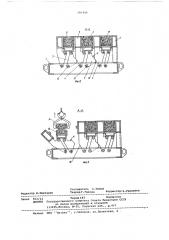 Многоместная форма для изготовления изделий из бетонных смесей (патент 591320)