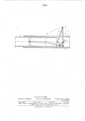 Телескопическая стрела грузоподъемного крана (патент 724430)