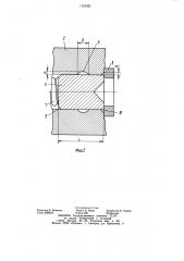 Керновая опора для осей чувствительных элементов прецизионных измерительных приборов (патент 1151921)