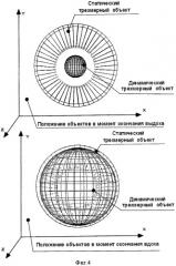 Способ и устройство для голосовой дыхательной гимнастики (патент 2473135)