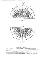 Ведущая колесная пара рельсового транспортного средства с односторонним расположением ведомой шестерни на оси (патент 1449360)