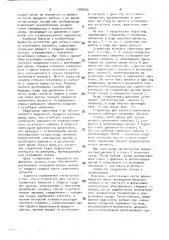 Устройство для затяжки крепежного элемента (патент 1785556)