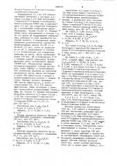 Способ получения производных бензо/с/хинолина или их фармацевтически приемлемых солей (патент 1098520)