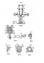 Устройство для тренировки штангистов (патент 1664339)