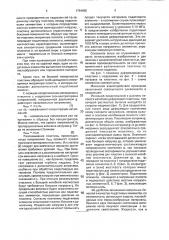 Способ разламывания пластин из твердых материалов (патент 1794685)