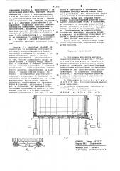 Установка для резки массива ячеистого бетона (патент 633733)