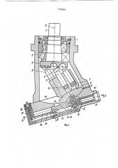 Механизм регулирования подачи аксиально-поршневой гидромашины (патент 1723351)