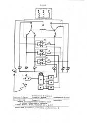 Устройство для ограничения аварийных токов преобразователя (патент 1130940)