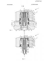 Устройство для ориентации нажимного винтового элемента для часов (патент 2596102)