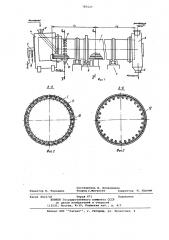 Вращающаяся сушильная печь (патент 785625)