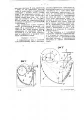 Циферблатные весы с указанием цены взвешиваемого товара (патент 19818)