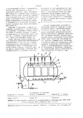 Способ стерилизации консервов в автоклавах (патент 1526629)