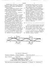 Способ последовательной поштучной подачи гнутых криволинейных деталей (патент 1442376)