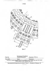 Роликовая проводка машины непрерывного литья заготовок криволинейного типа (патент 1770053)