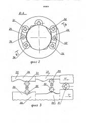 Роторный двигатель (патент 1838631)