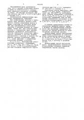 Способ извлечения железа и хрома из лейкоксенового концентрата (патент 962208)