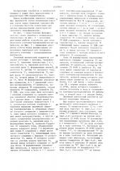 Линейный импульсный модулятор (патент 1437985)