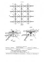 Висячее покрытие производственного здания (патент 1310490)