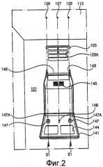 Устройство для производства льда для холодильника (патент 2404394)