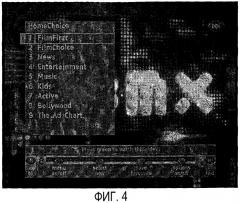 Нелинейная интерактивная видеонавигация (патент 2338331)