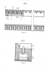 Устройство для электрохимического осаждения металлов (патент 449110)